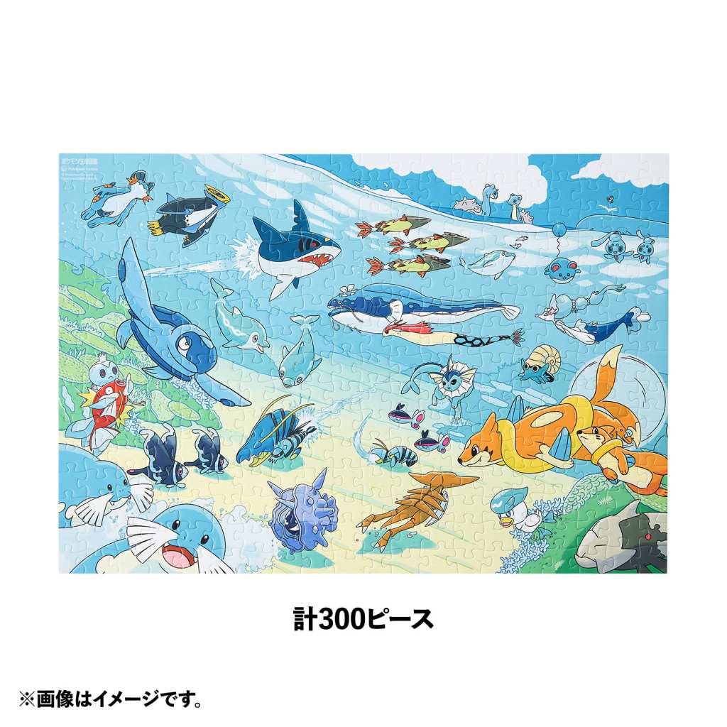 Pokemon Ecology Encyclopedia merch 2