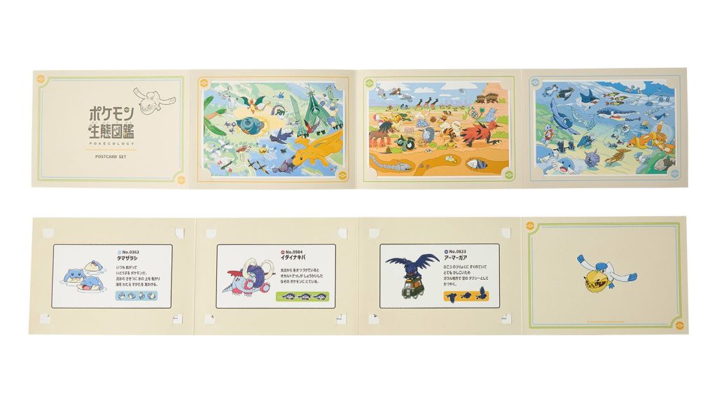 Pokemon Ecology Encyclopedia merch 5