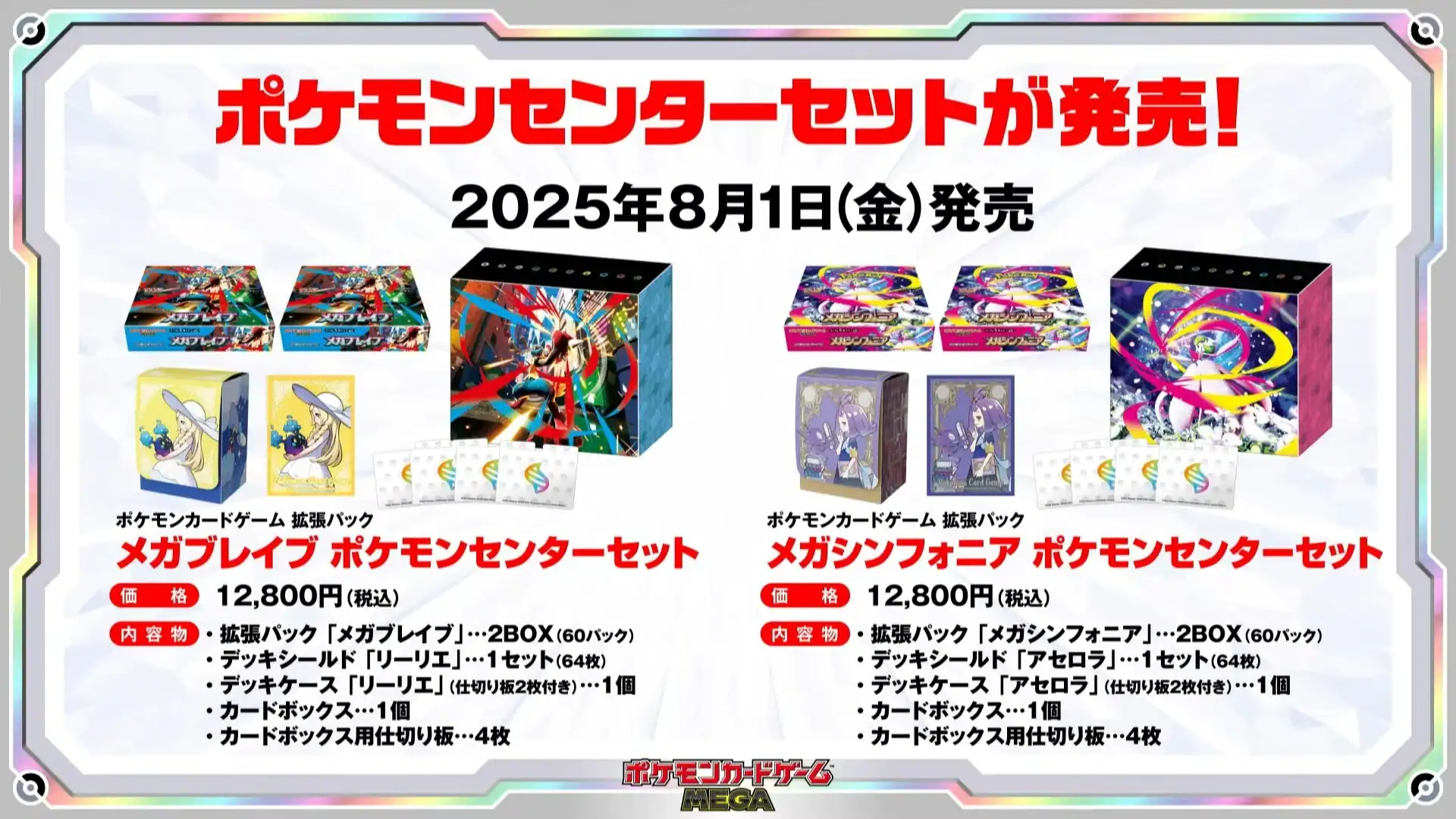 Pokemon Mega Evolutions Boosters 20
