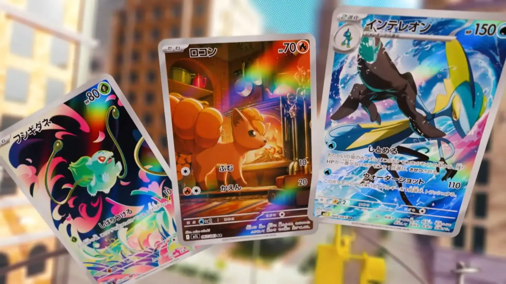 Pokemon Mega Evolutions Boosters 3