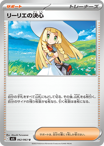 Pokemon Mega Evolutions Boosters 38