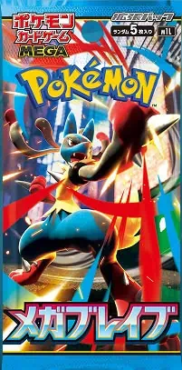 Pokemon Mega Evolutions Boosters 4