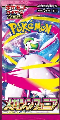 Pokemon Mega Evolutions Boosters 5
