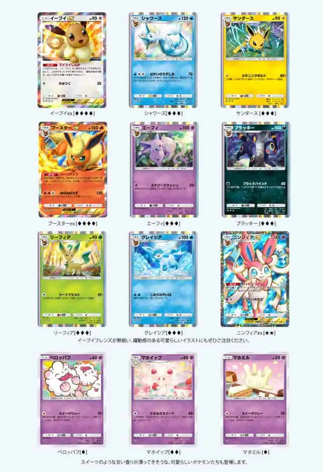 Pokemon Pocket TCG Eevee Grove 11