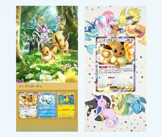 Pokemon Pocket TCG Eevee Grove 12