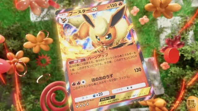 Pokemon Pocket TCG Eevee Grove 4