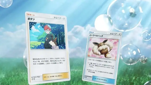 Pokemon Pocket TCG Eevee Grove 9