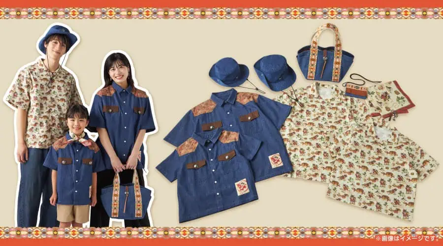 Pokemon Run Run Desert 2