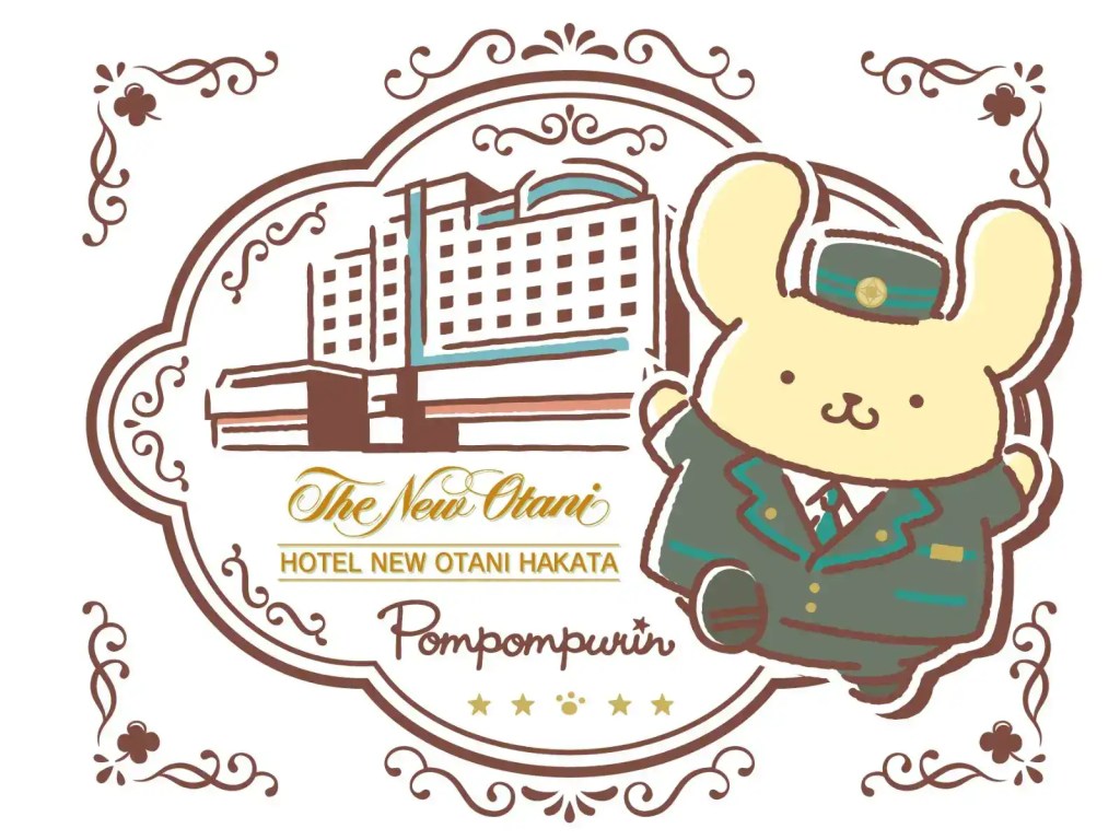 Pompompurin Hotel