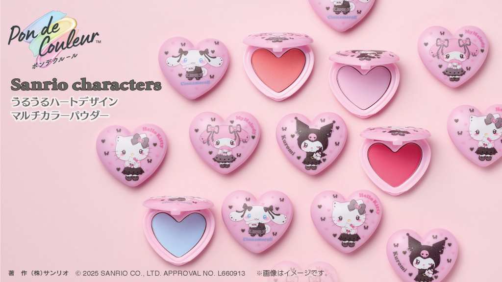 Pon de coleur Sanrio