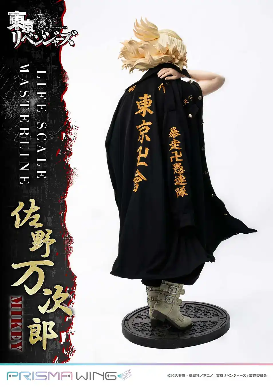 Life-size statue of Tokyo Revenger's Mikey costs over $9000