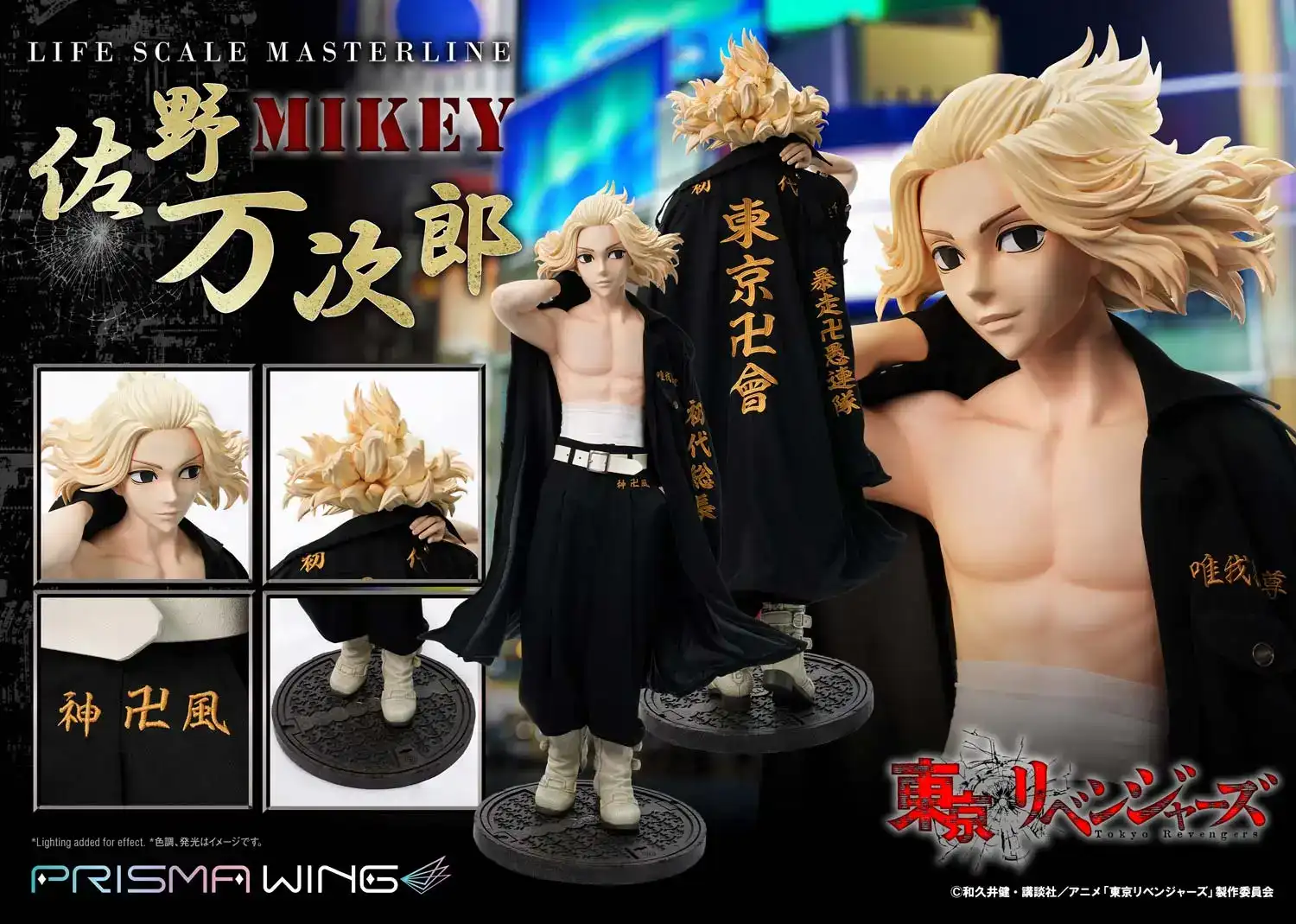 Life-size statue of Tokyo Revenger's Mikey costs over $9000