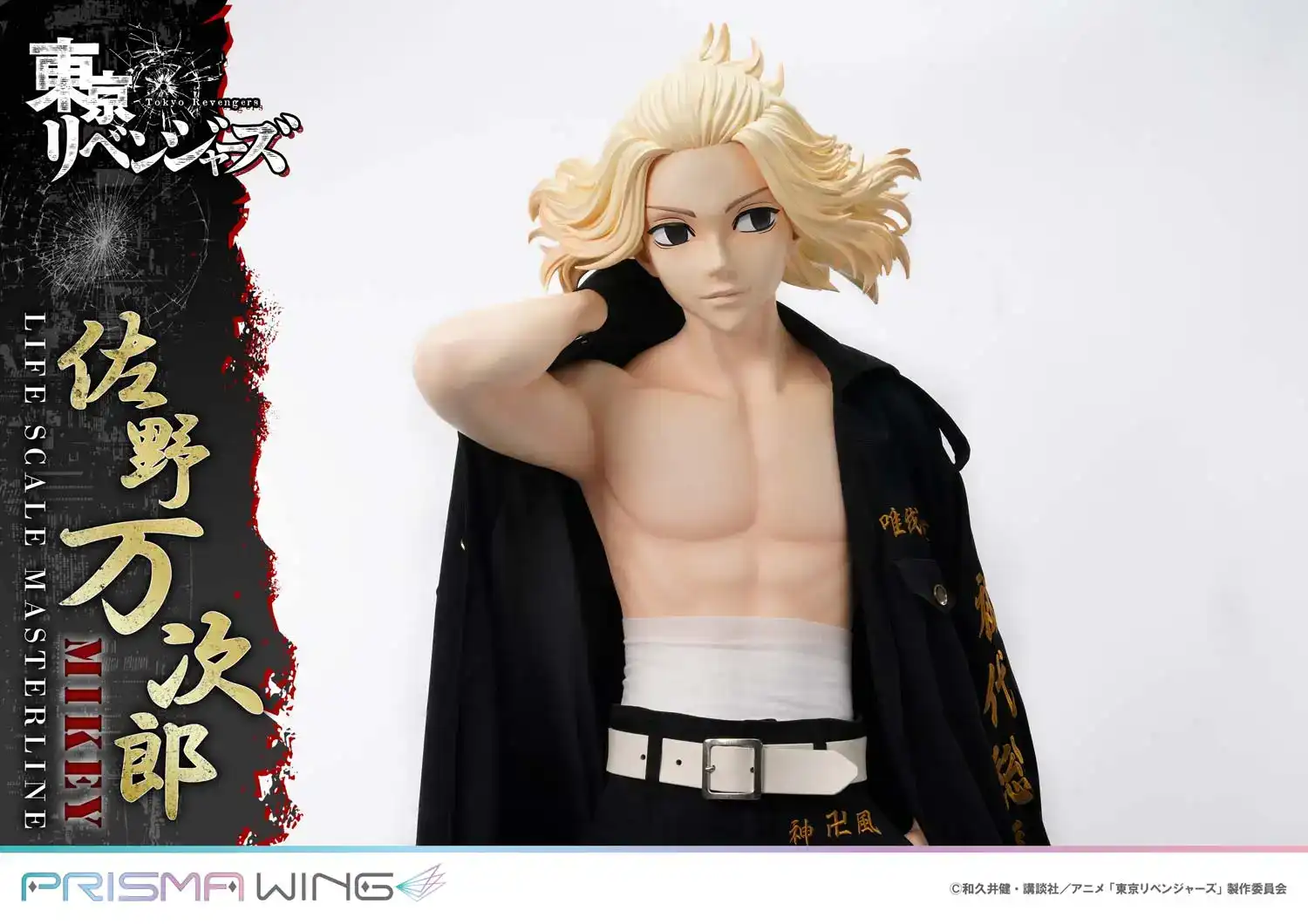 Life-size statue of Tokyo Revenger's Mikey costs over $9000