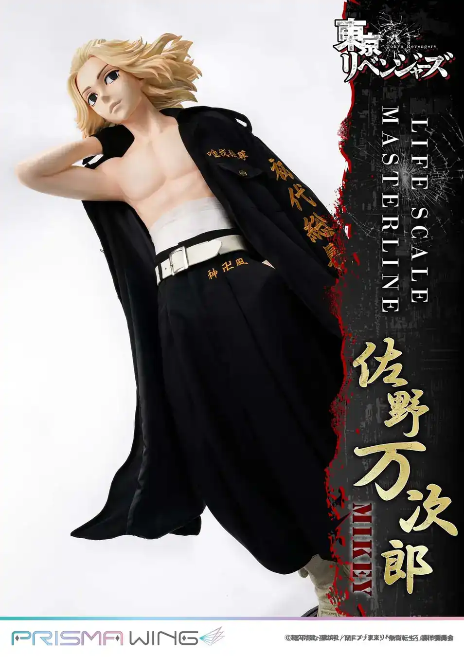 Life-size statue of Tokyo Revenger's Mikey costs over $9000