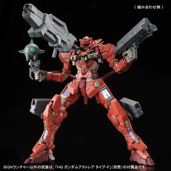RG 1144 Gundam Astraea Type F gunpla 10