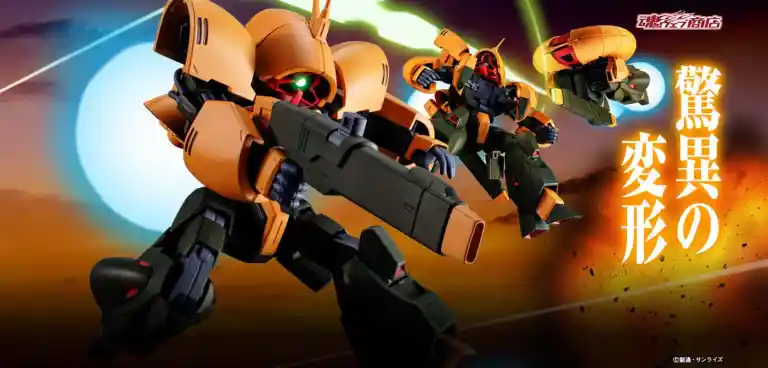 ROBOT Spirits Asshimar 1