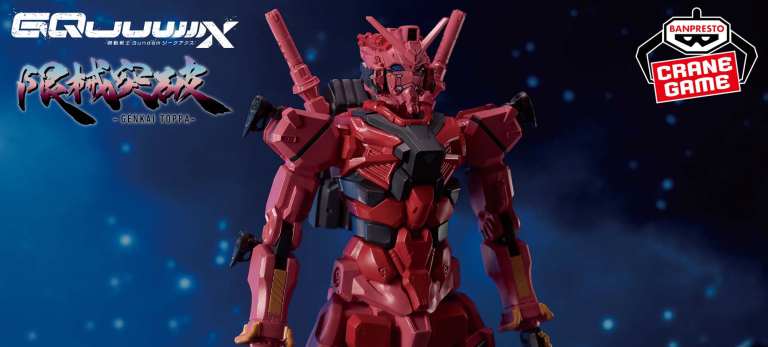 Red Gundam Genkai Toppa 9