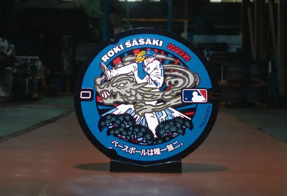 Roki Sasaki Manhole Cover