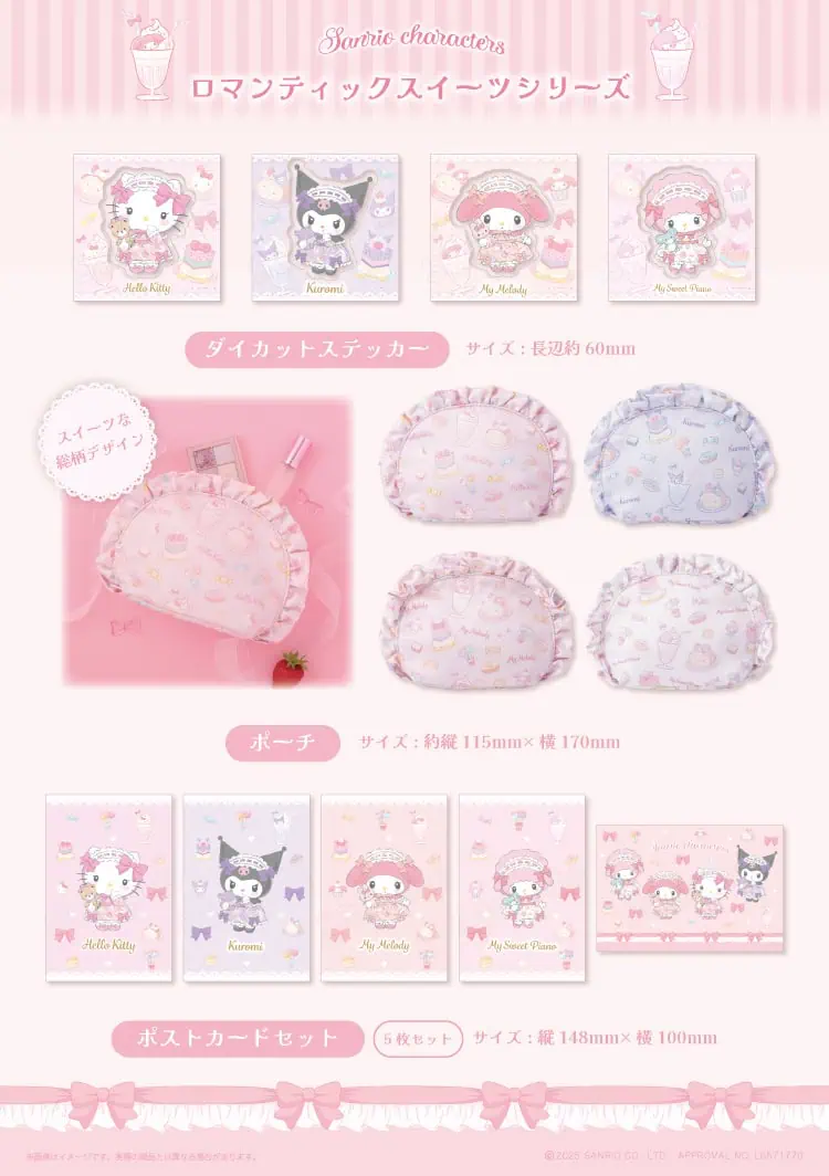 Romantic sweets series 3
