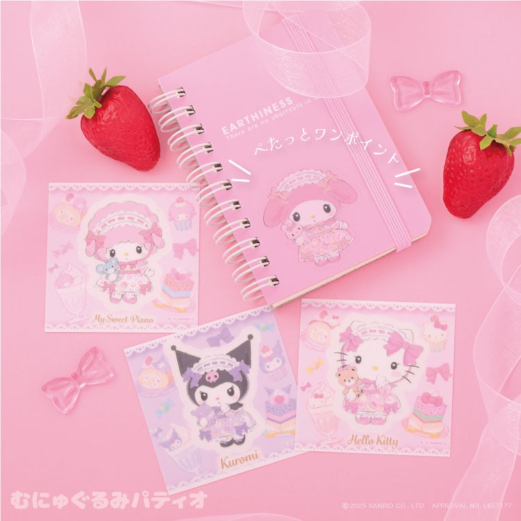 Romantic sweets series 9