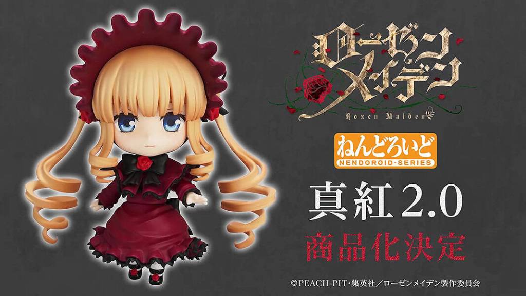 SHINKU 2 NENDOROID