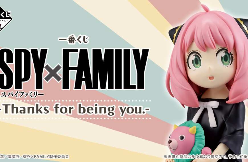 SPY×FAMILY Thanks for being you
