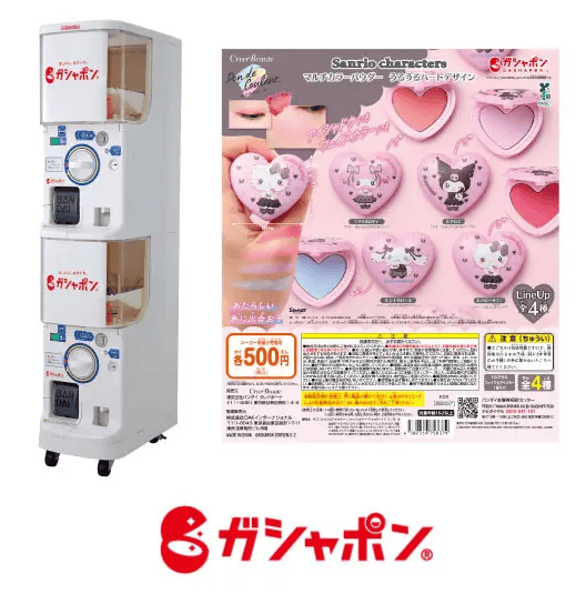 Sanrio Cosmetics 7