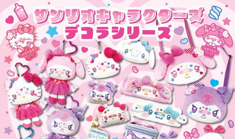 Sanrio Decora