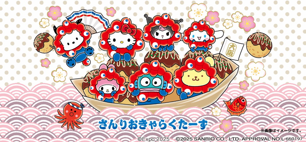 Sanrio characters dress up as Myaku-Myaku for Expo 2025 collab