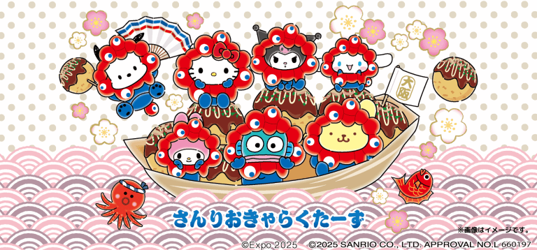 Sanrio Expo 2025 goods