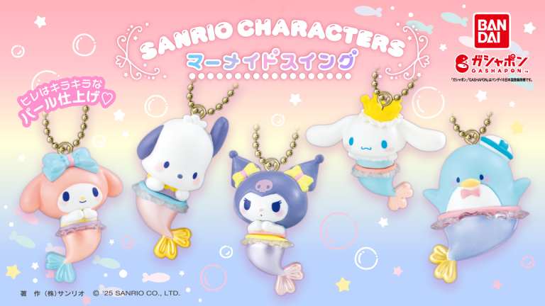 Sanrio Mermaid Swing