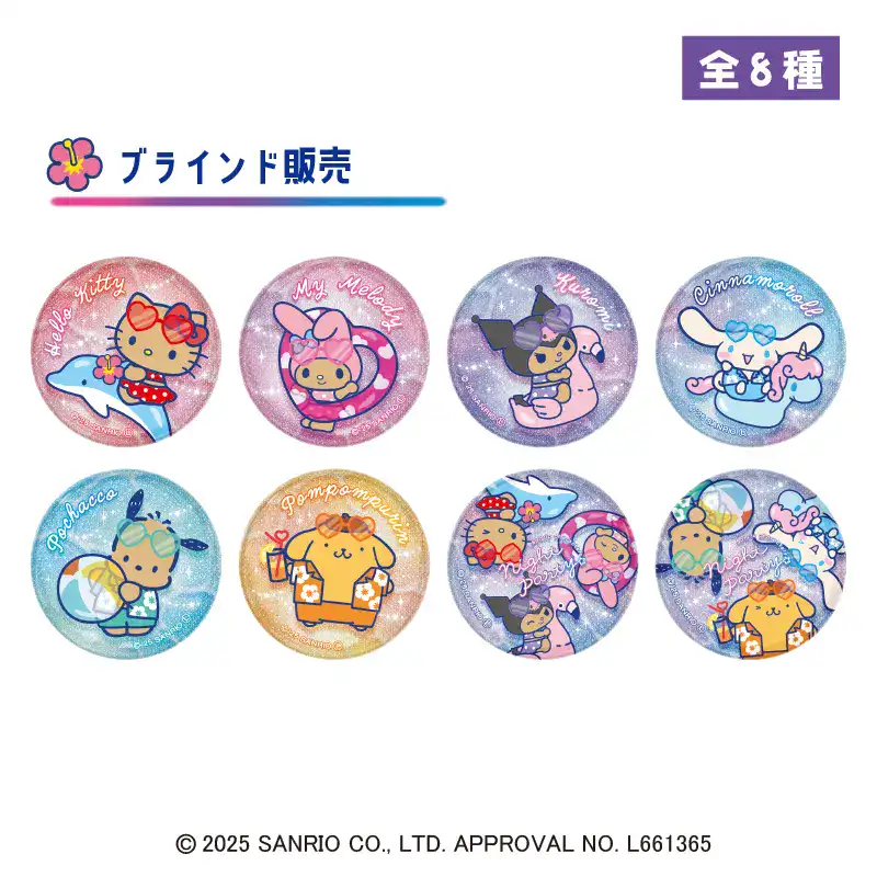 Sanrio Night Pool Party 10