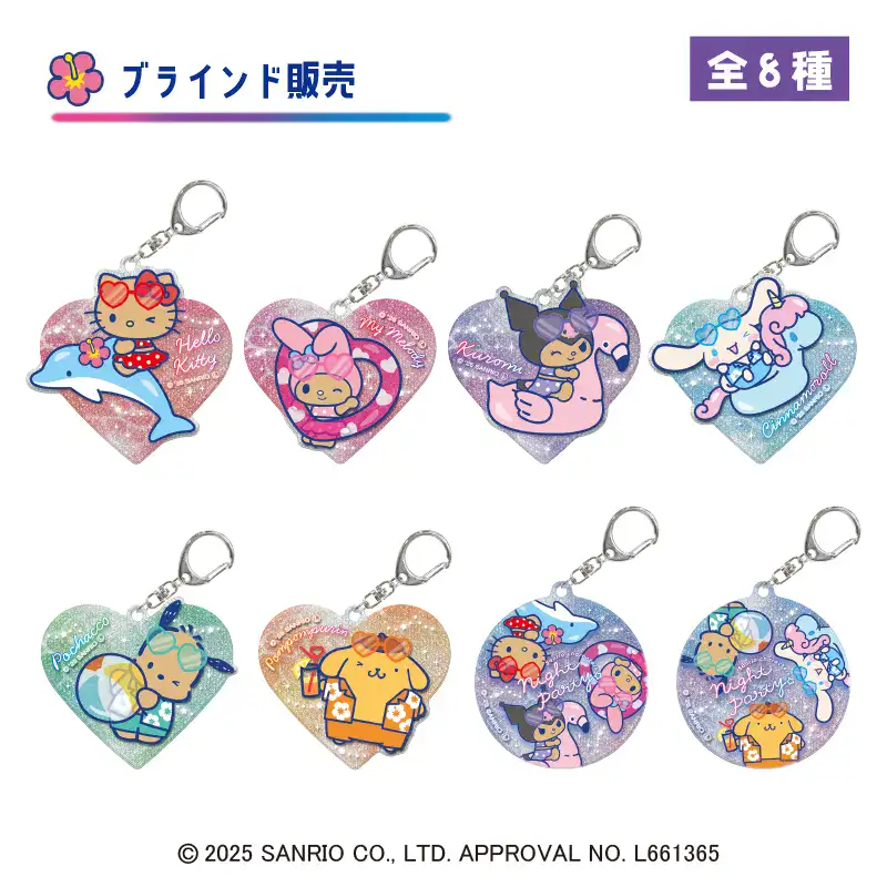 Sanrio Night Pool Party 11