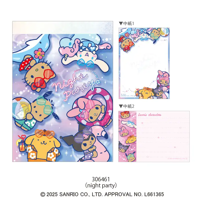 Sanrio Night Pool Party 12