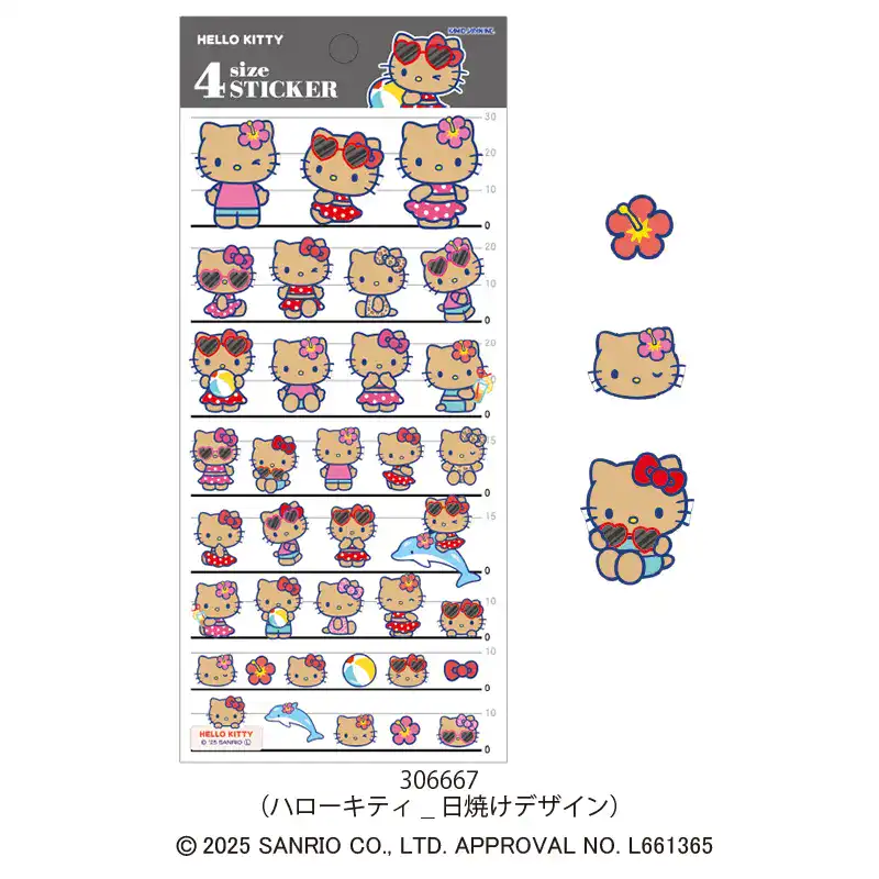 Sanrio Night Pool Party 2