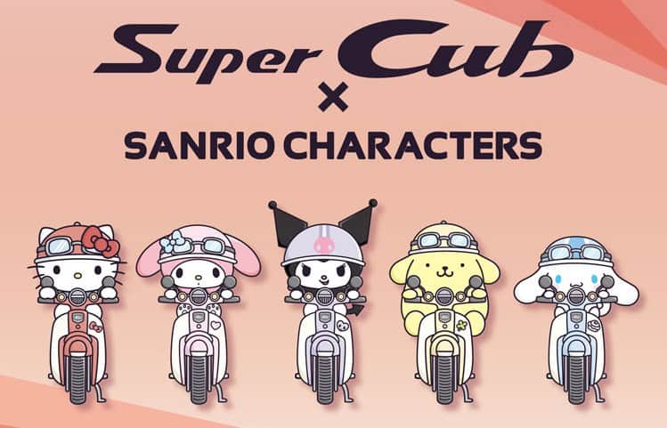 Sanrio Super Cub