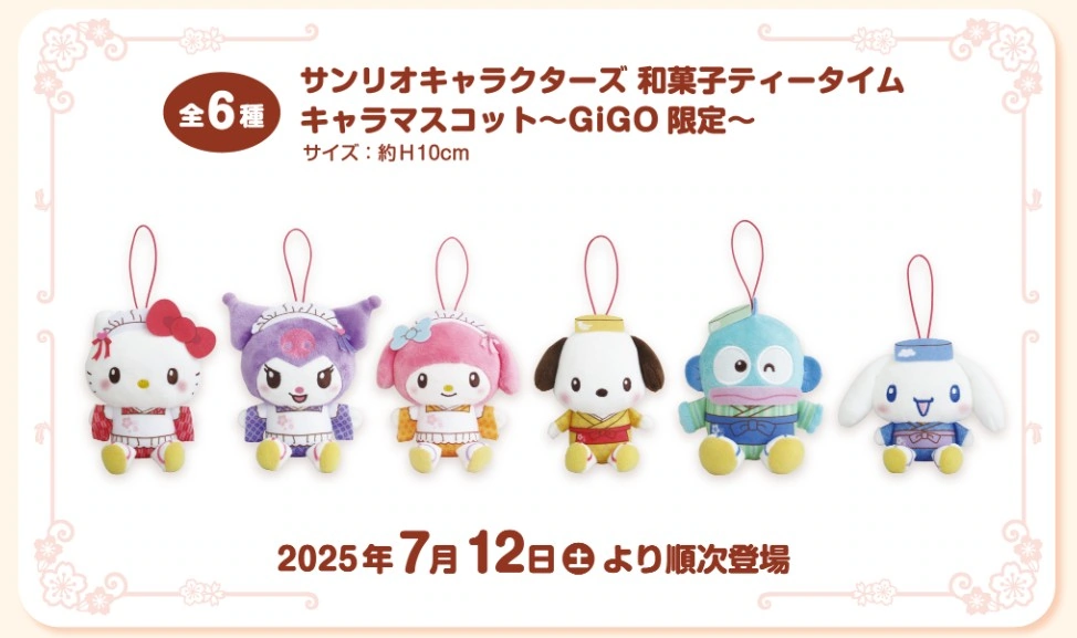 Sanrio Wagashi Tea Time 4