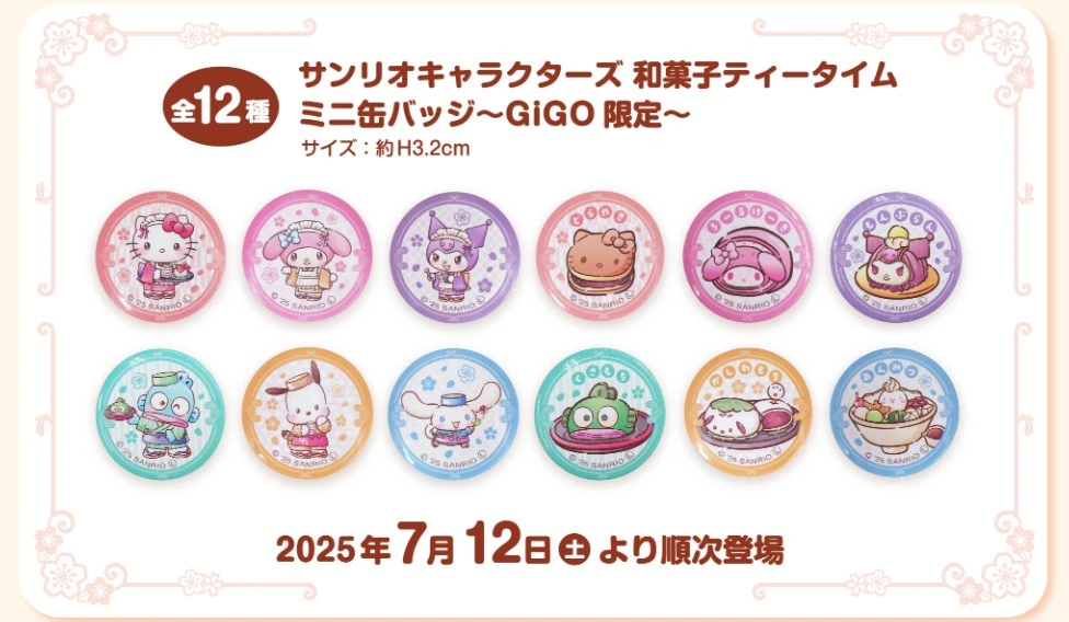 Sanrio Wagashi Tea Time 6