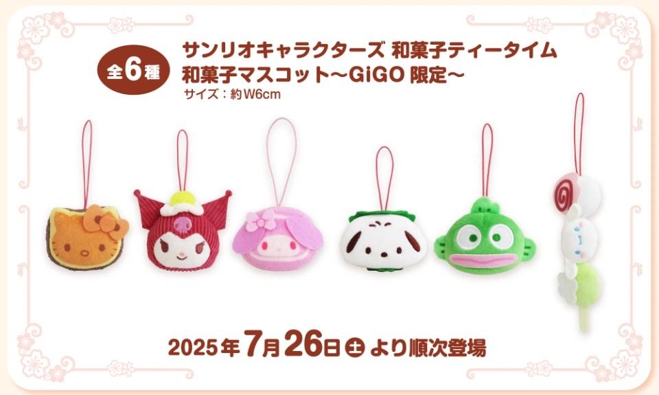 Sanrio Wagashi Tea Time 8