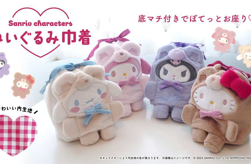 Sanrio drawstring teddy bags