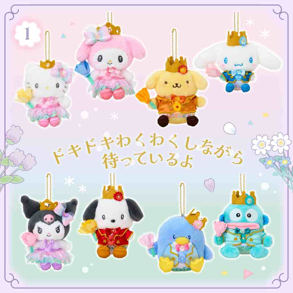 Sanrio everyone's the star 2
