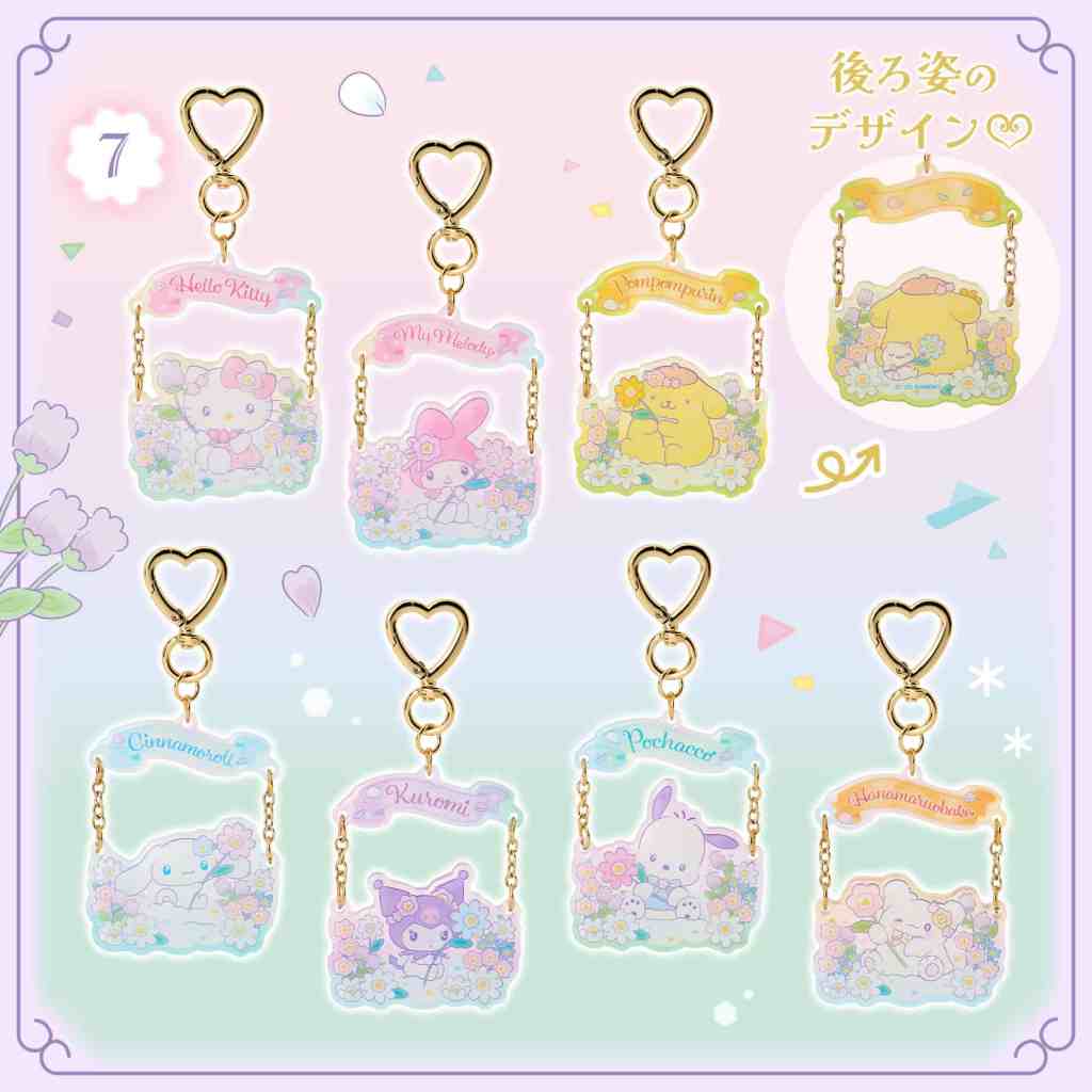 Sanrio everyone's the star 5