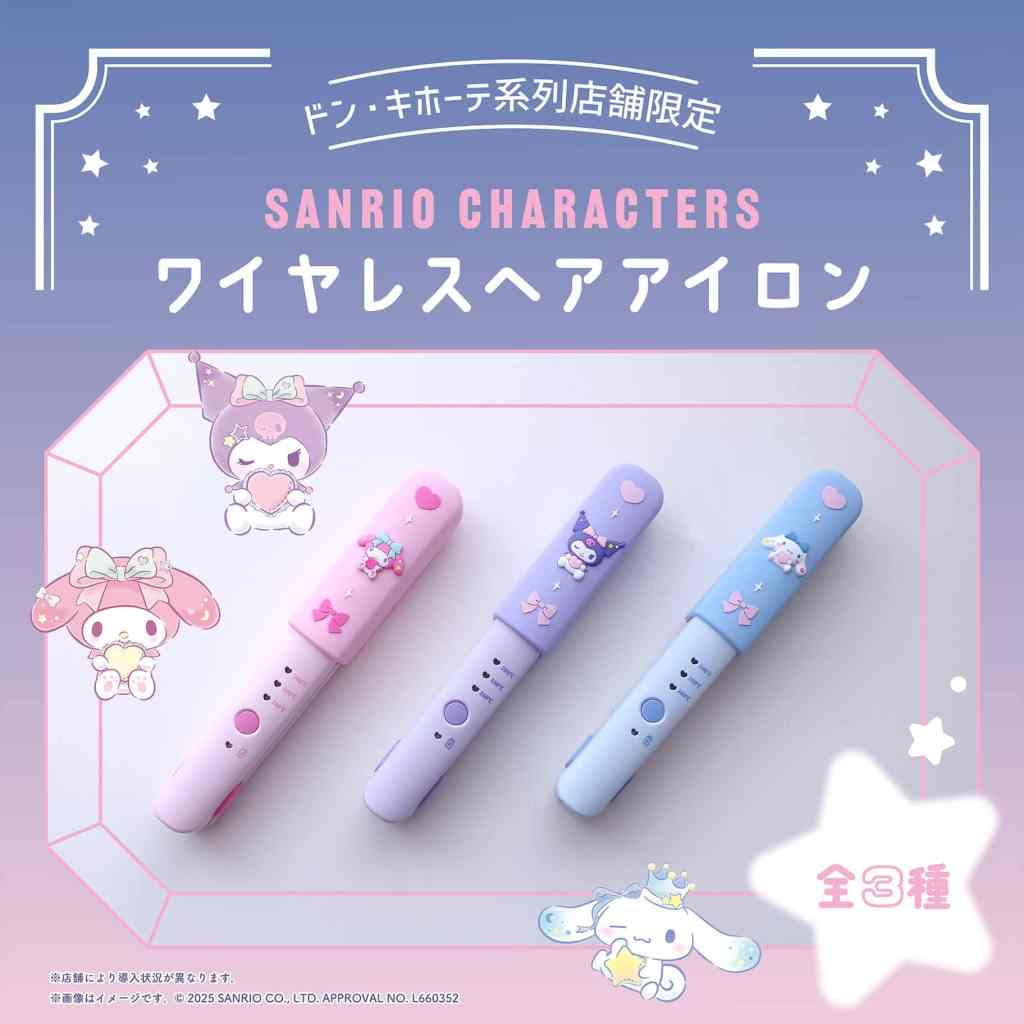 Sanrio hair iron 2