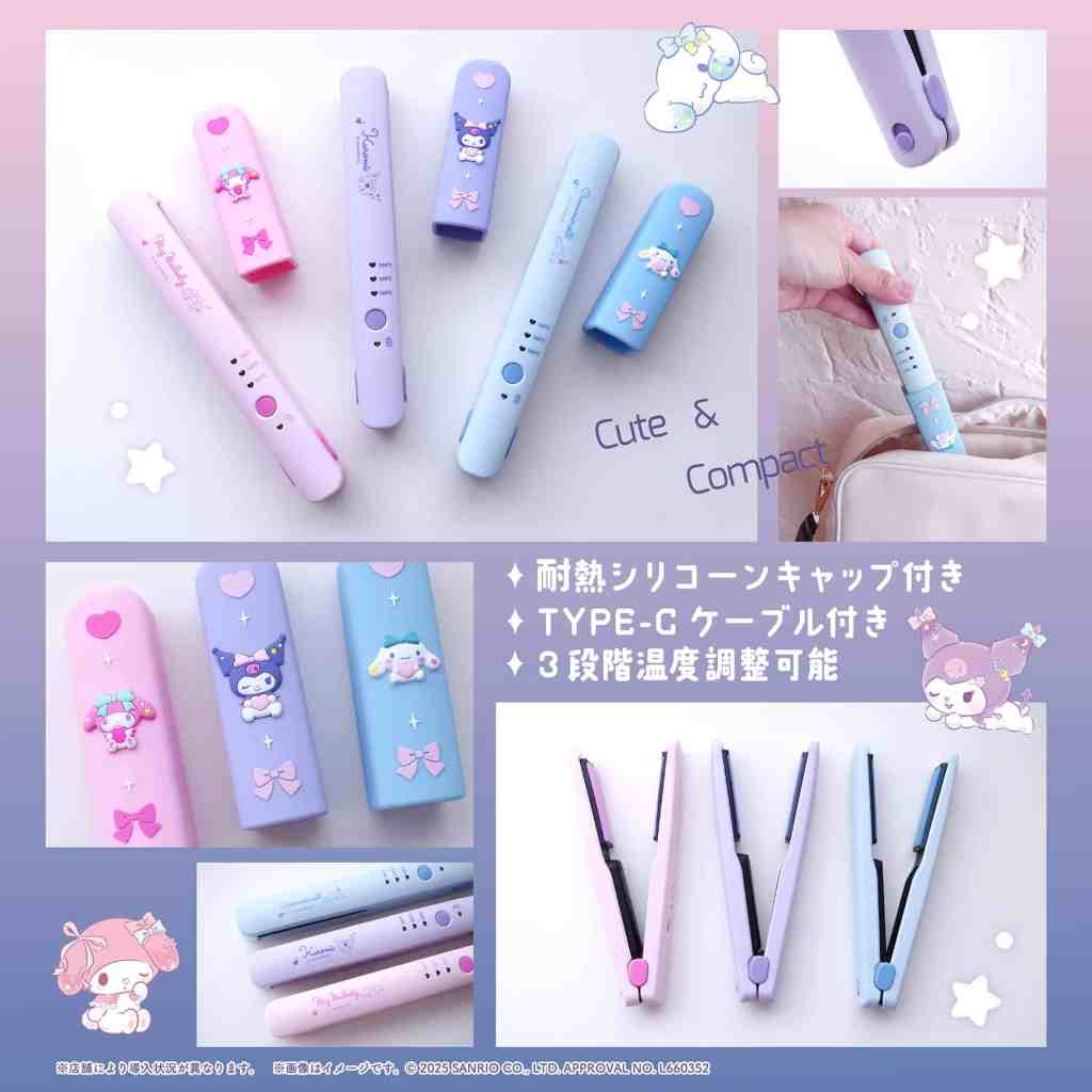 Sanrio hair iron 3