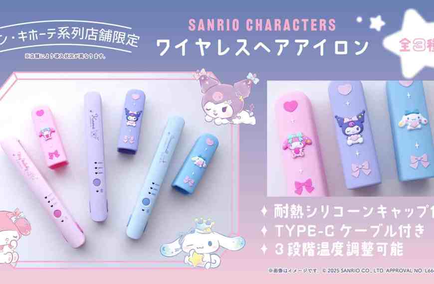 Sanrio hair iron
