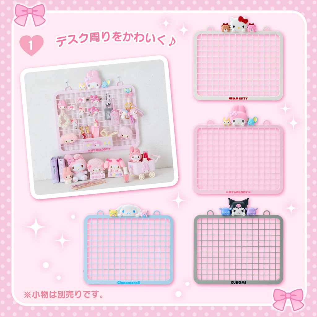 Sanrio storage 2