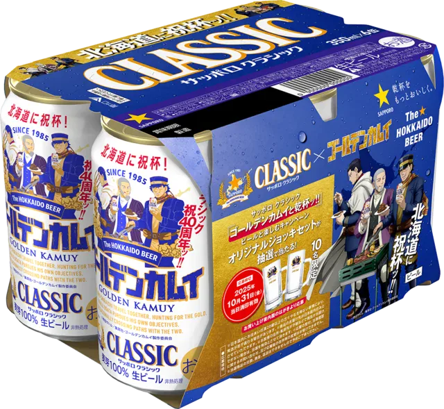 Sapporo Golden Kamuy 4