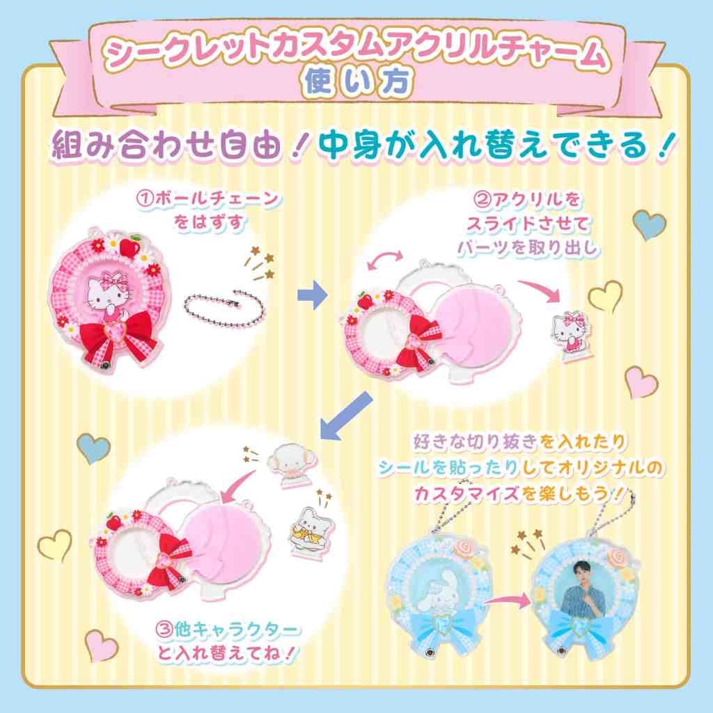 Secret Custom Acrylic Charms Collection 2