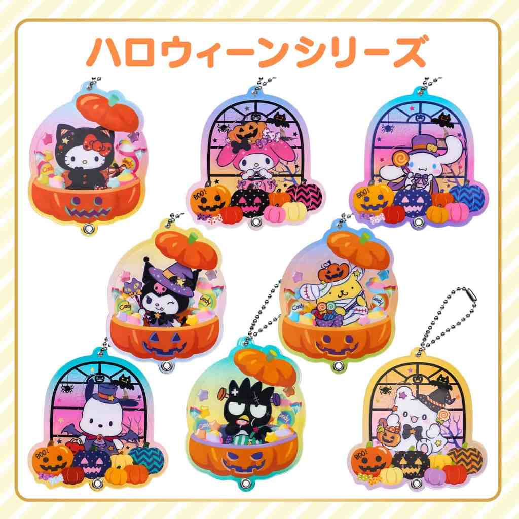 Secret Custom Acrylic Charms Collection 6