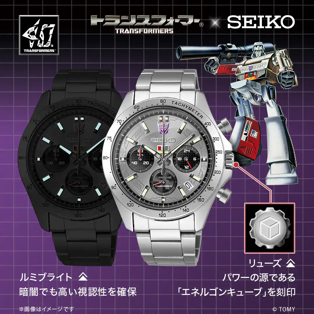 Seiko Transformers Megatron Watch 9